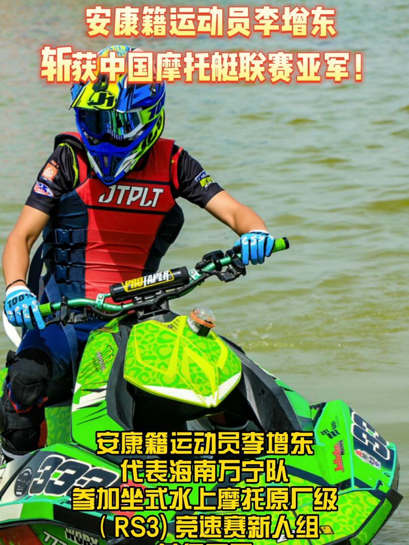 2022ЇˮĦͧِɳِ711չ١\ӆT|fꠣЇĦͧِʽˮĦԭSRS3) ِ˽Mث@܊